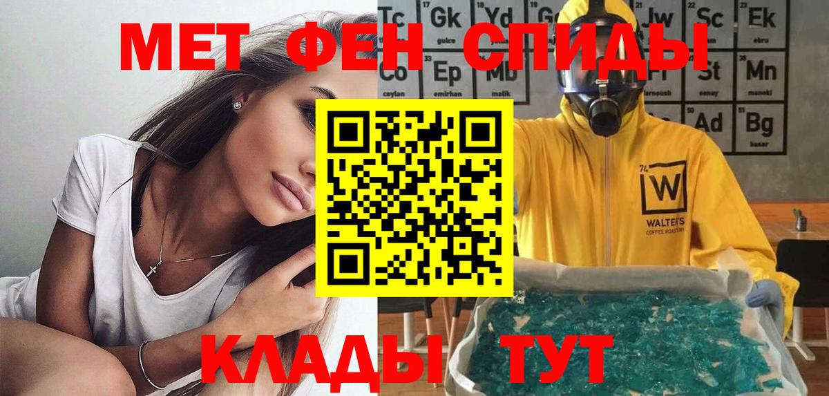 Амфетамин 98% Ставрополь