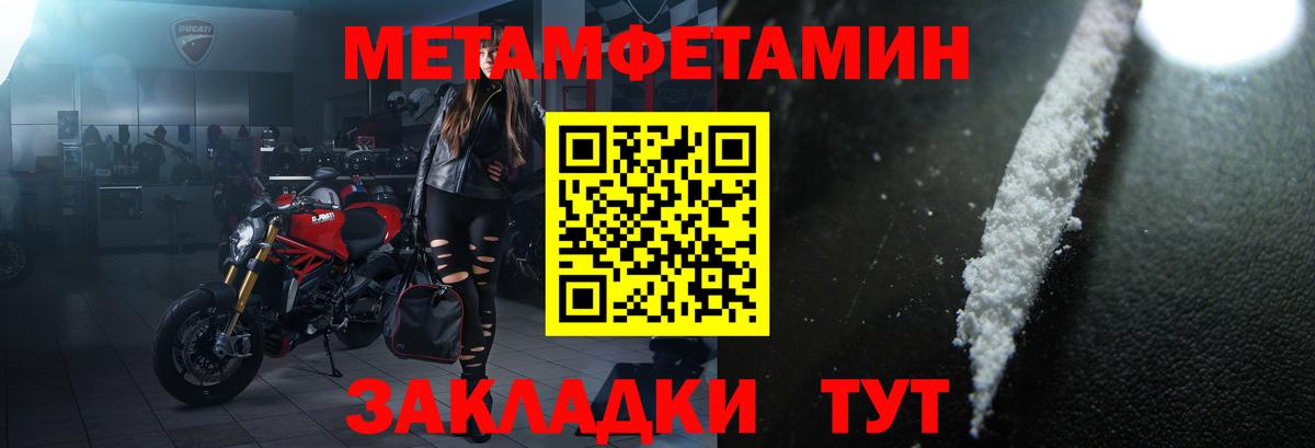 Амфетамин  Амфетамин  Ставрополь  Вход с VPN  АМФ 98% 