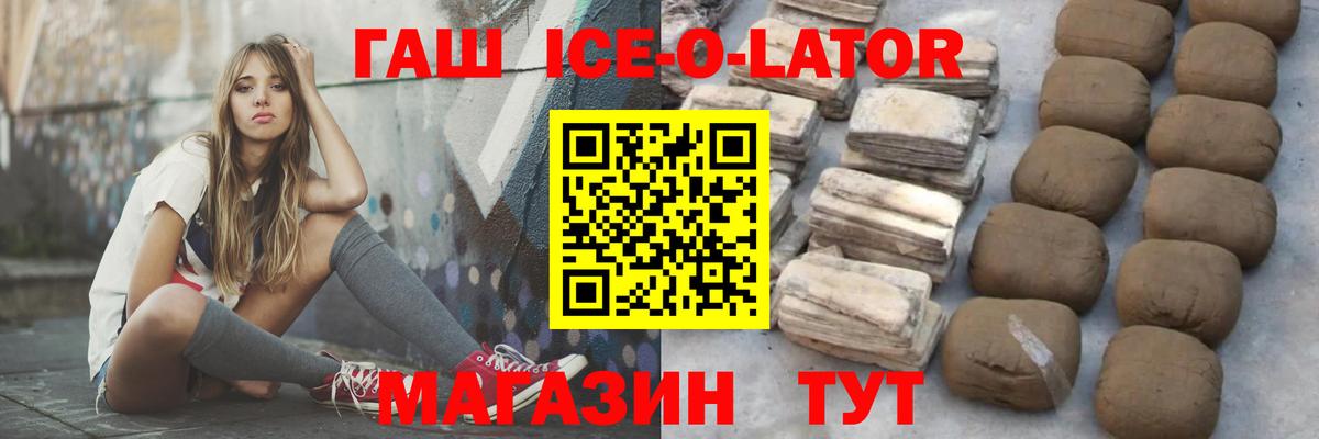 ГАШИШ VHQ Ставрополь