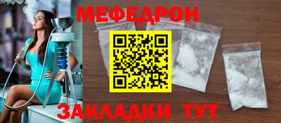 соль ск Пенза