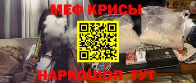 соль ск Пенза