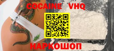 мяу мяу кристалл Партизанск