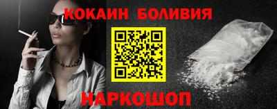 мяу мяу кристалл Партизанск