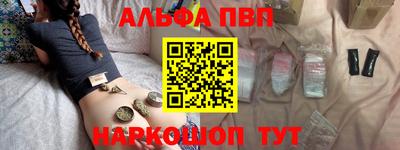 мяу мяу кристалл Партизанск