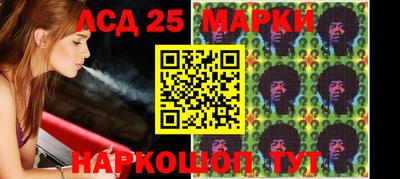 мяу мяу кристалл Партизанск