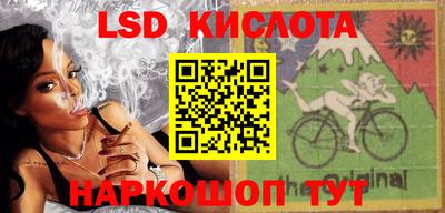мяу мяу кристалл Партизанск