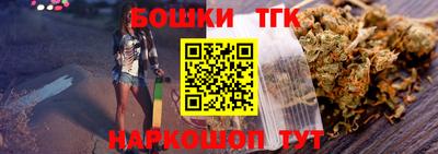 мяу мяу кристалл Партизанск