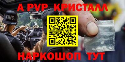 твердый Первоуральск