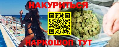мяу мяу кристалл Партизанск