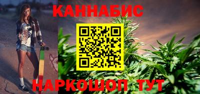 мяу мяу кристалл Партизанск