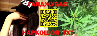 мяу мяу кристалл Партизанск