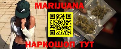 мяу мяу кристалл Партизанск