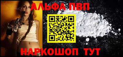 соль ск Пенза