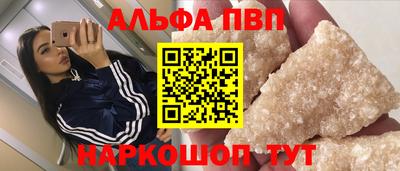 мяу мяу кристалл Партизанск