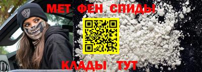 мяу мяу кристалл Партизанск