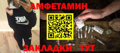 соль ск Пенза