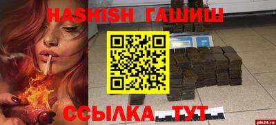 мяу мяу кристалл Партизанск