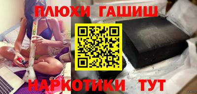 мяу мяу кристалл Партизанск
