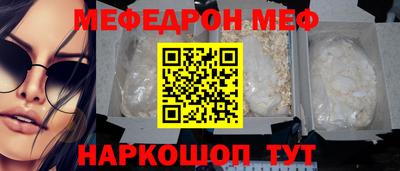 соль ск Пенза