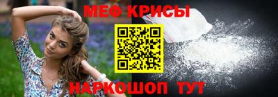 соль ск Пенза