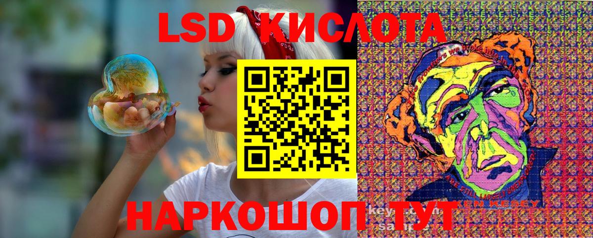 Наркошоп  Конопля  Вход с VPN  Ставрополь  ГАШИШ  МЕФ кристаллы  АМФЕТАМИН  