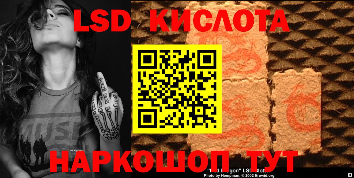 Наркотические марки 1500мкг  Марки N-bome  Ставрополь  Вход с VPN 