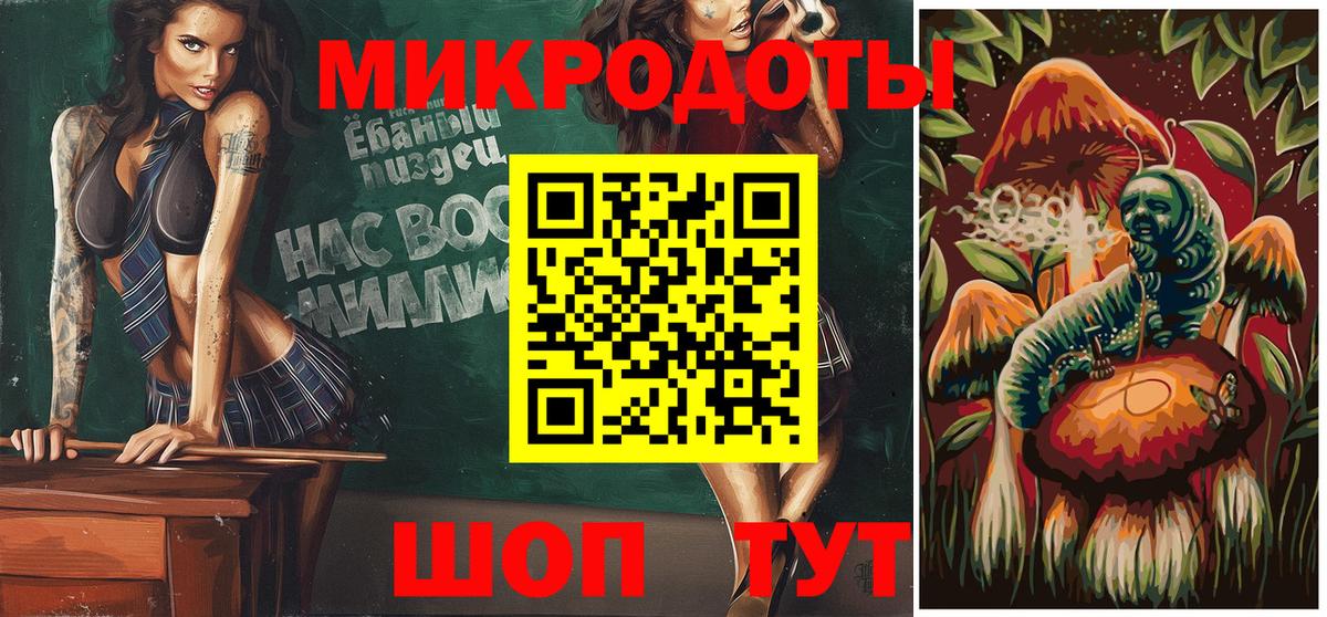 Псилоцибиновые грибы Psilocybine cubensis  Вход с VPN  Ставрополь 