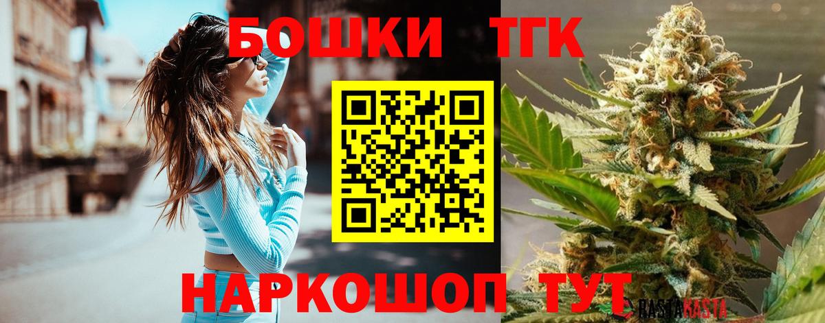 Бошки марихуана планчик  Канабис AK-47  Ставрополь  Вход с VPN  Шишки марихуана индика 